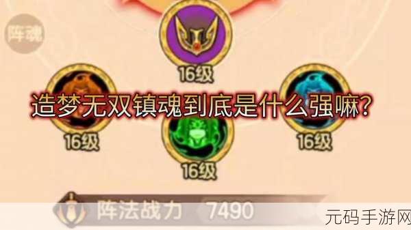 造梦无双，获取烈火猴秘籍 技能全解析