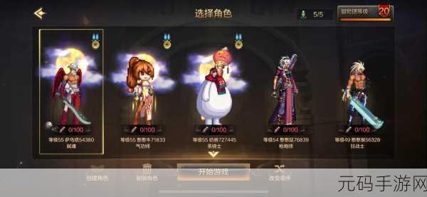 DNF 手游,深入探秘地下城与勇士的宏大世界观