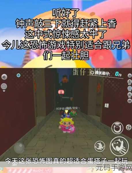 体内寄生虫游戏发布,惊悚冒险解谜新体验震撼来袭