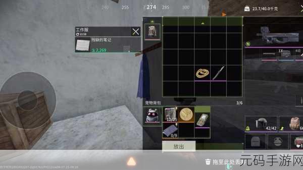 萤火突击，指挥家军事背包全解析