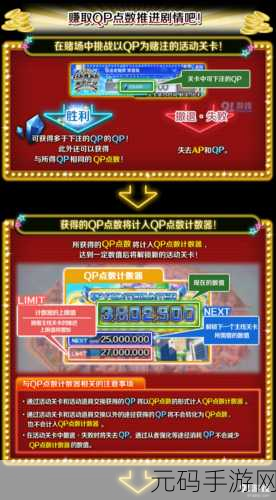 FGO 泳装剑豪七色决胜 地下骰宝常客级通关秘籍