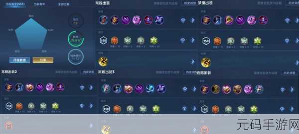 王者荣耀海诺出装秘籍，制霸战场的关键装备选择