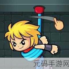救援切绳手机版新游戏发布，趣味闯关，休闲娱乐新选择