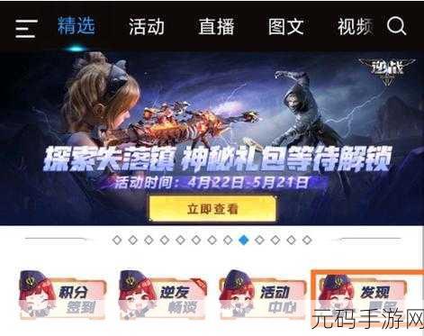 逆战助手,热门枪战游戏新版本震撼发布,全新玩法等你来战