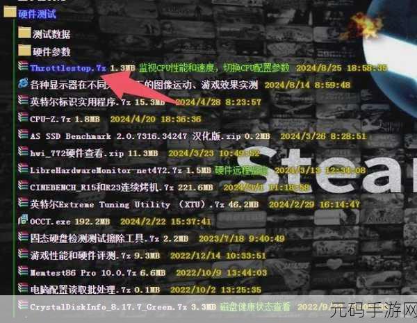 解决黑神话悟空着色器编译崩溃的终极指南