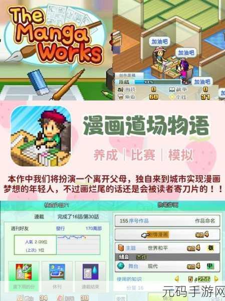 新游戏发布资讯,老爹纸杯蛋糕店HD英文版震撼登场,经典与创新碰撞的休闲模拟经营新体验