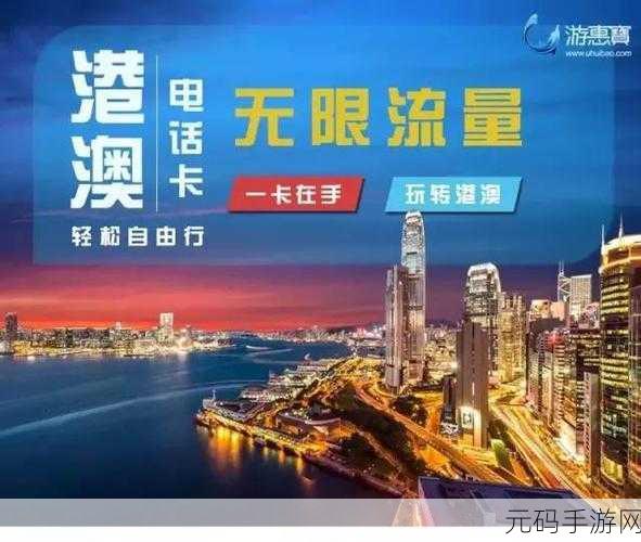 亚州一卡,亚洲畅玩卡