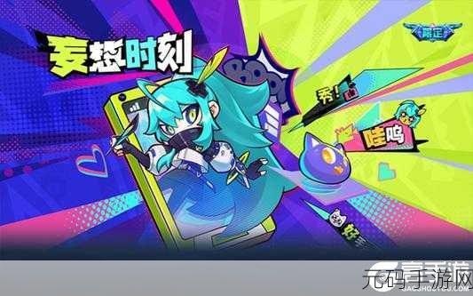 王者荣耀妄想时刻个性祈愿活动,畅玩秘籍大公开