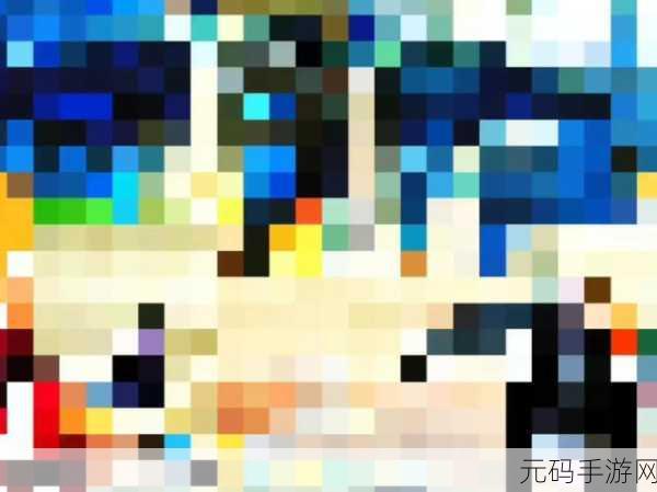遥远国度魔法马赛克2震撼发布,马赛克风格的拼图盛宴