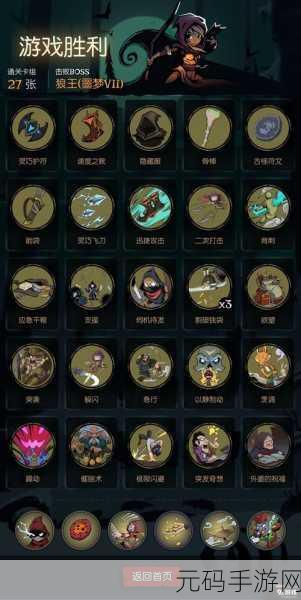 月圆之夜冰法绝技绝对零度获取攻略大揭秘