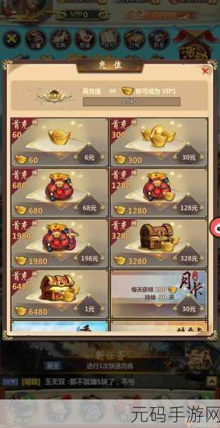情剑奇缘九游版震撼更新,策略武侠RPG新体验等你来探索