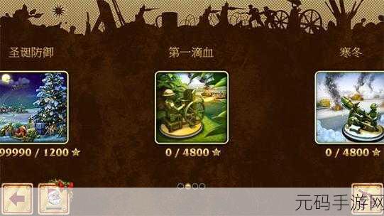 玩具塔防保卫战，策略与梦想的碰撞，全新版本震撼来袭