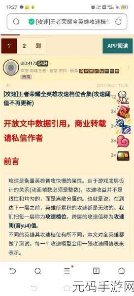 骚白王者李白铭文,王者荣耀:骚白李白最强铭文搭配攻略