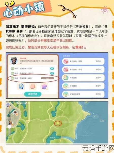心动小镇手游,卡 bug 墙柜落地秘籍大揭秘