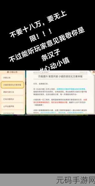 心动小镇手游,卡 bug 墙柜落地秘籍大揭秘