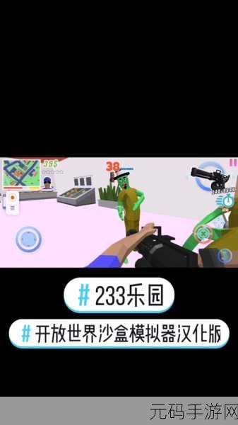 沙雕模拟器开放世界汉化版,探索无限创意的沙盒新纪元