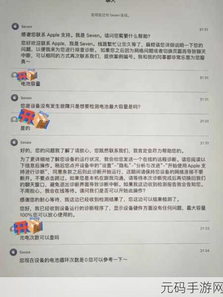 GUsActivatorPROA12+特别版2l,GU激活器Pro豪华版