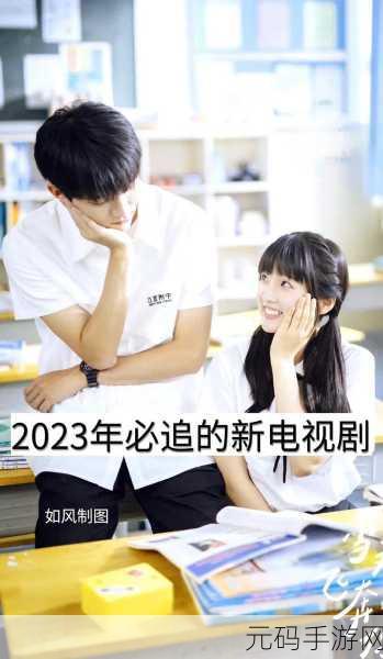 77777免费观看电视剧推荐,热门电视剧大全 - 追剧必备