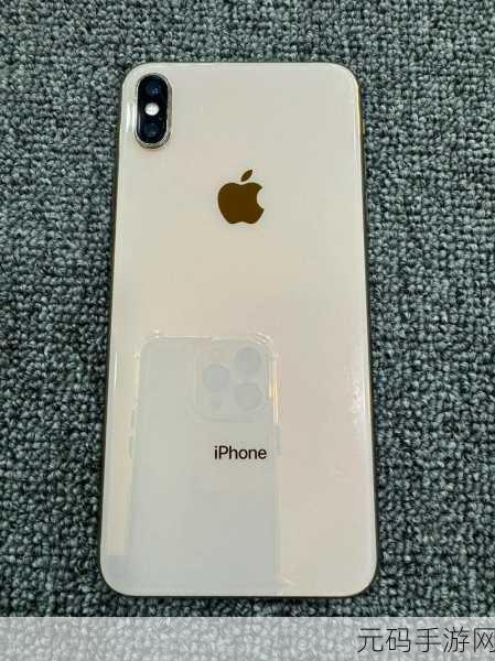 日本iphonexsmax,iOS游戏玩家必备 日版XS Max