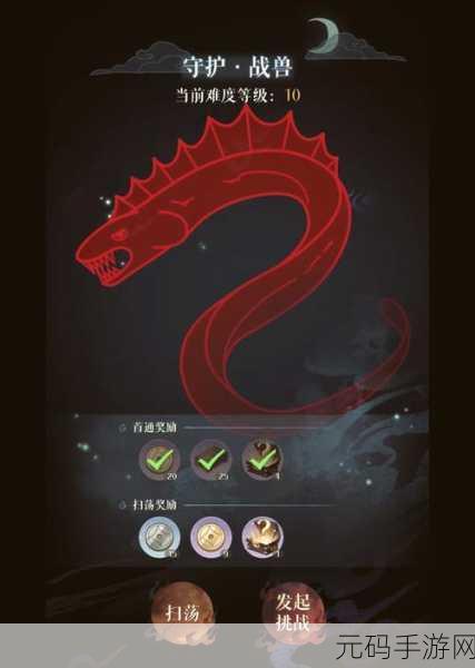 如鸢第六章通关秘籍,披荆斩棘的决胜之道