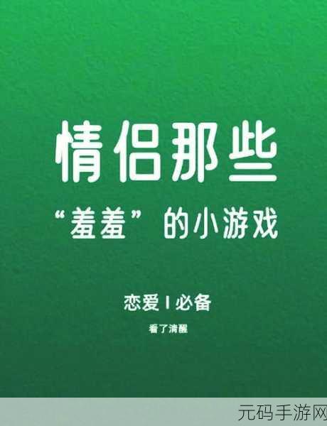 污软件视频下载在线观看免费,趣味短视频 - 休闲娱乐小游戏