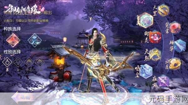 国产精品无码麻豆放荡AV,仙侠修真:御剑情缘