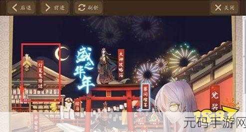 阴阳师式神灯笼鬼神秘点位大揭秘