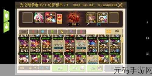 国产一二三四心,心动等级:从萌新到大神