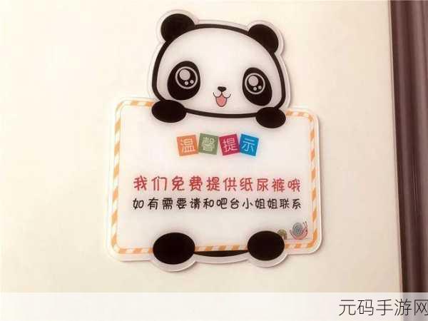 18岁自行带纸进入,年满18岁即可畅玩
