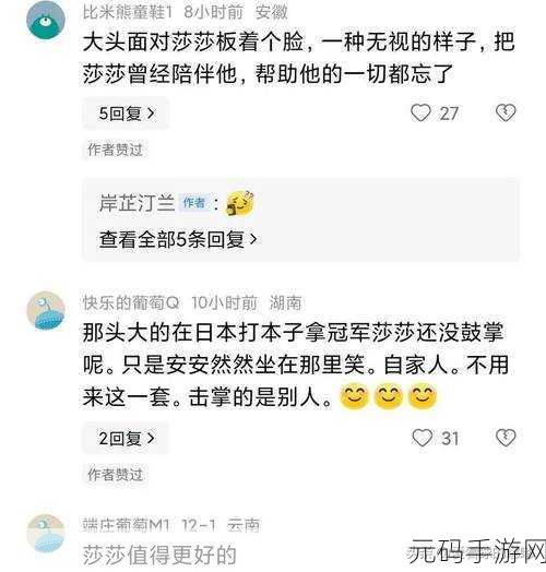 王楚钦孙颖莎离婚期怎么和好的,《王者荣耀》玩家分手后复合攻略:从王楚钦孙颖莎的故事学习