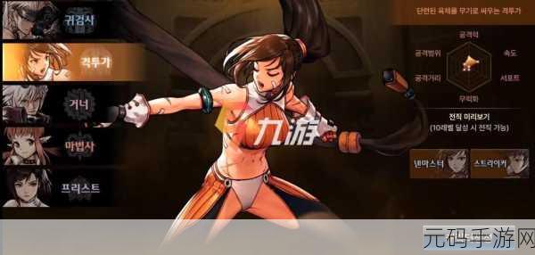 地下城与勇士韩服横版动作冒险游戏新版本震撼更新资讯