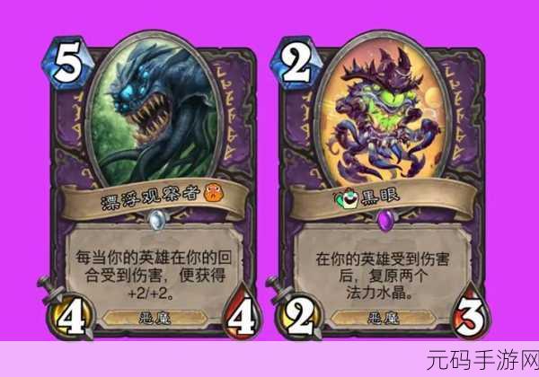 深度剖析,炉石传说抄袭属性的真相探究