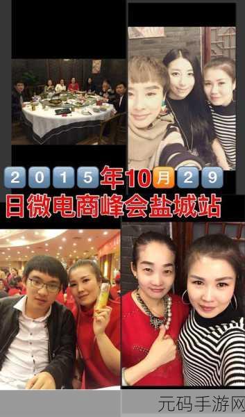嫩草TV,青葱视界