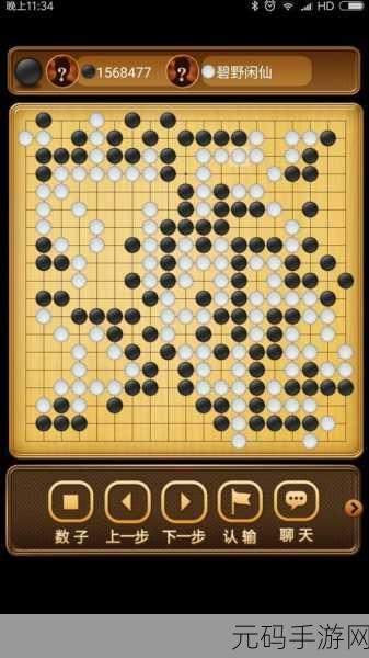 6围围围围18HD,六围棋大师HD