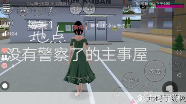 手游资讯，233乐园樱花校园模拟器——沉浸式校园模拟新体验