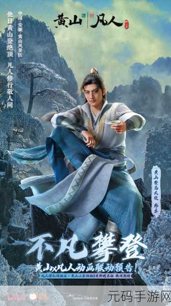SESESE,色诱修仙传