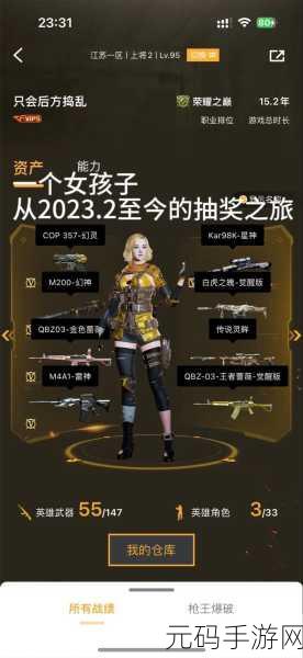 游戏网瘾少女手游新版本震撼发布,趣味漫画风休闲模拟新体验