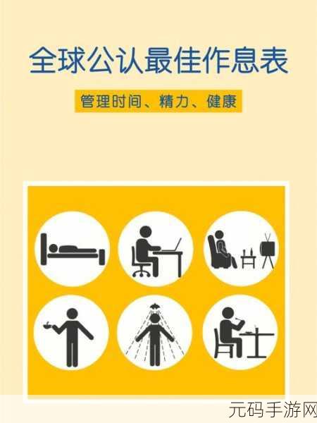 夜间100款禁用软件,夜间休息助手 - 健康作息提醒