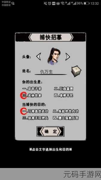 零氪畅玩江湖风云录,独门秘籍与实战指南
