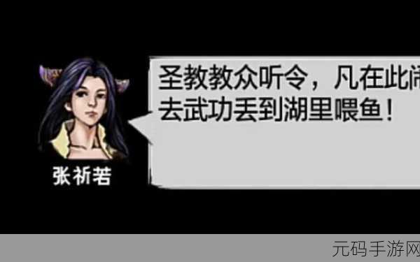 零氪畅玩江湖风云录,独门秘籍与实战指南