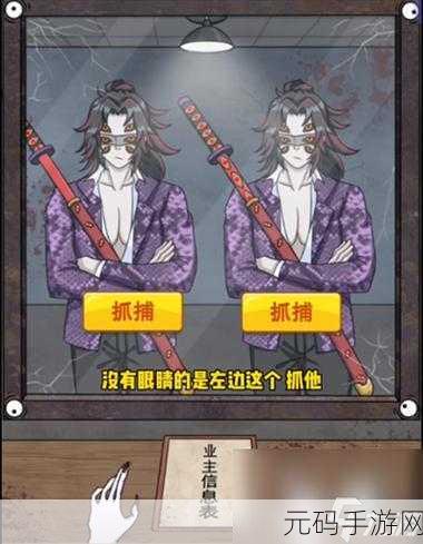 脑洞天花板征集猛男,通关秘籍大揭秘
