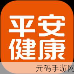 十八款夜间禁用app短视频安卓版,夜间休息提醒助手 - 健康管理APP
