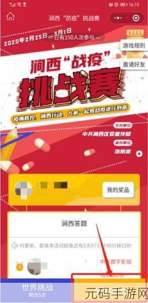 黎明之海,适配机型全知晓,畅玩无忧等你来