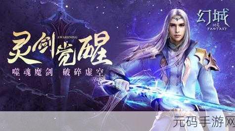 根据破碎的现实,全新奇幻冒险手游震撼发布