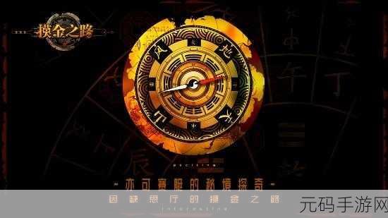 根据破碎的现实,全新奇幻冒险手游震撼发布