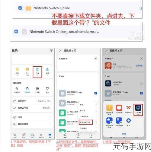 卡通冒险新纪元，冒险者商店2下载开启，超高自由度探索之旅等你启程