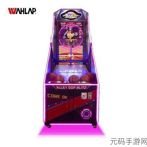 NBA游乐场中文版全新版本震撼上线,街机篮球魅力再升级!