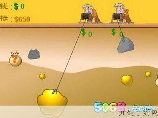 黄金网站app在线观看大全免费视频,黄金矿工冒险-休闲挖矿游戏