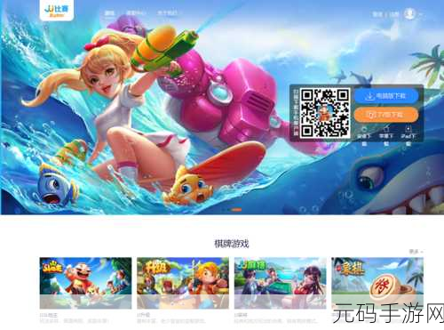 零号任务下载量飙升,这款竞技对抗游戏为何如此受欢迎?