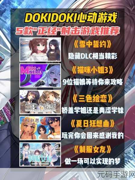 网站推荐十八禁，限制级游戏推荐
